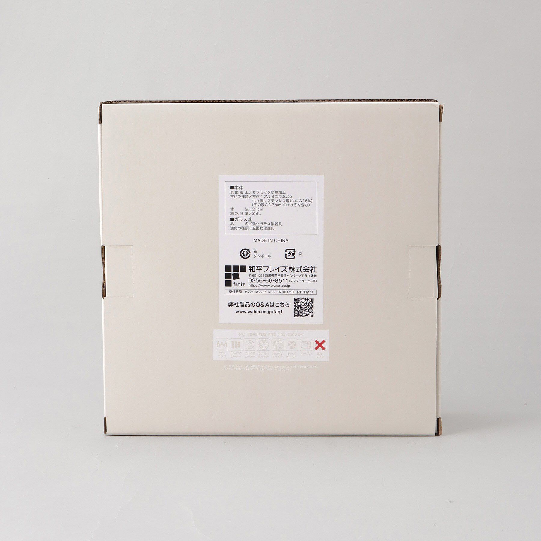 212 KITCHEN STORE「KISETSUnoONABE キセツノオナベ 21cm ivory ＜212Kオリジナル＞」|食器・キッチングッズ|