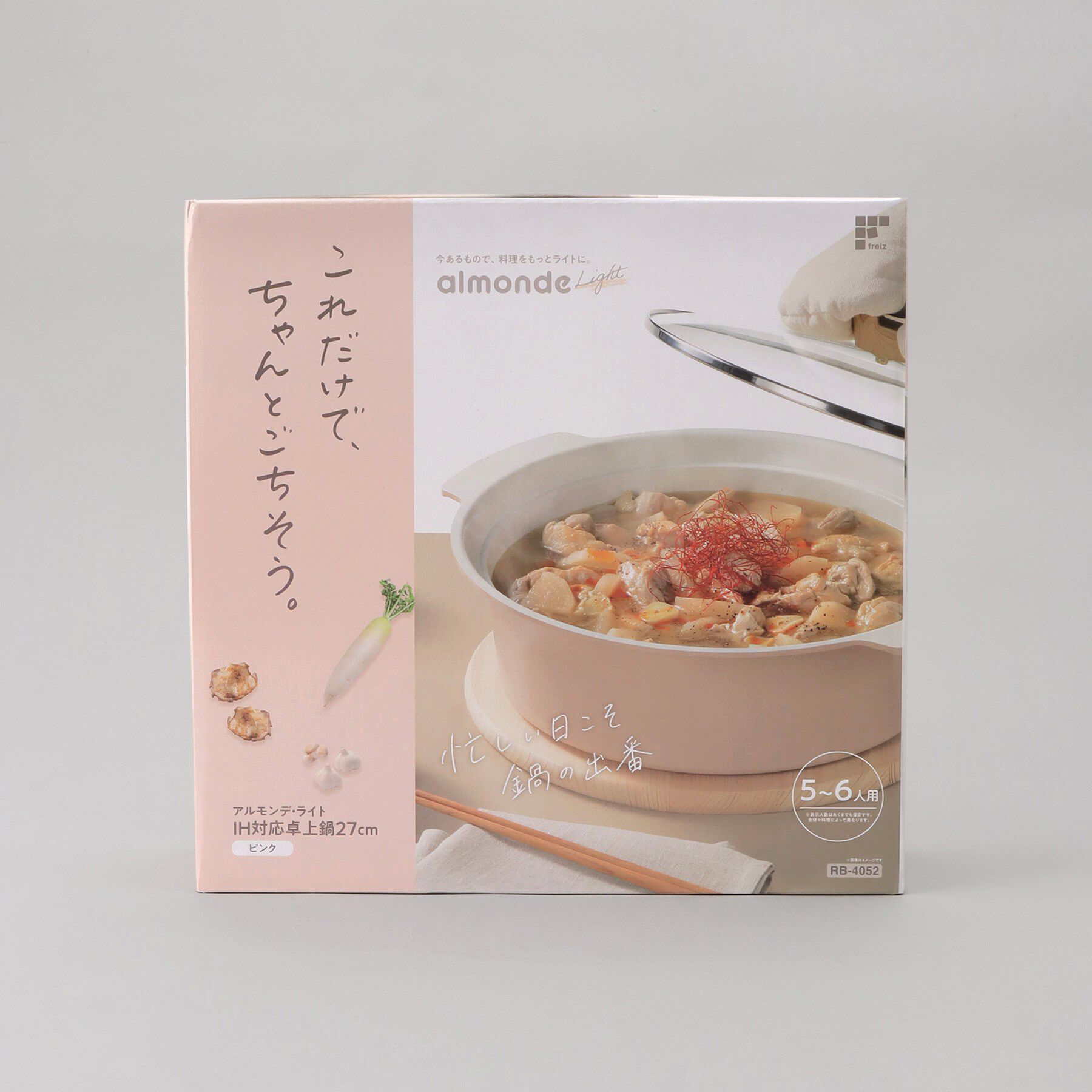 212 KITCHEN STORE「アルモンデ IH対応卓上鍋27cm ピンク」|食器・キッチングッズ|