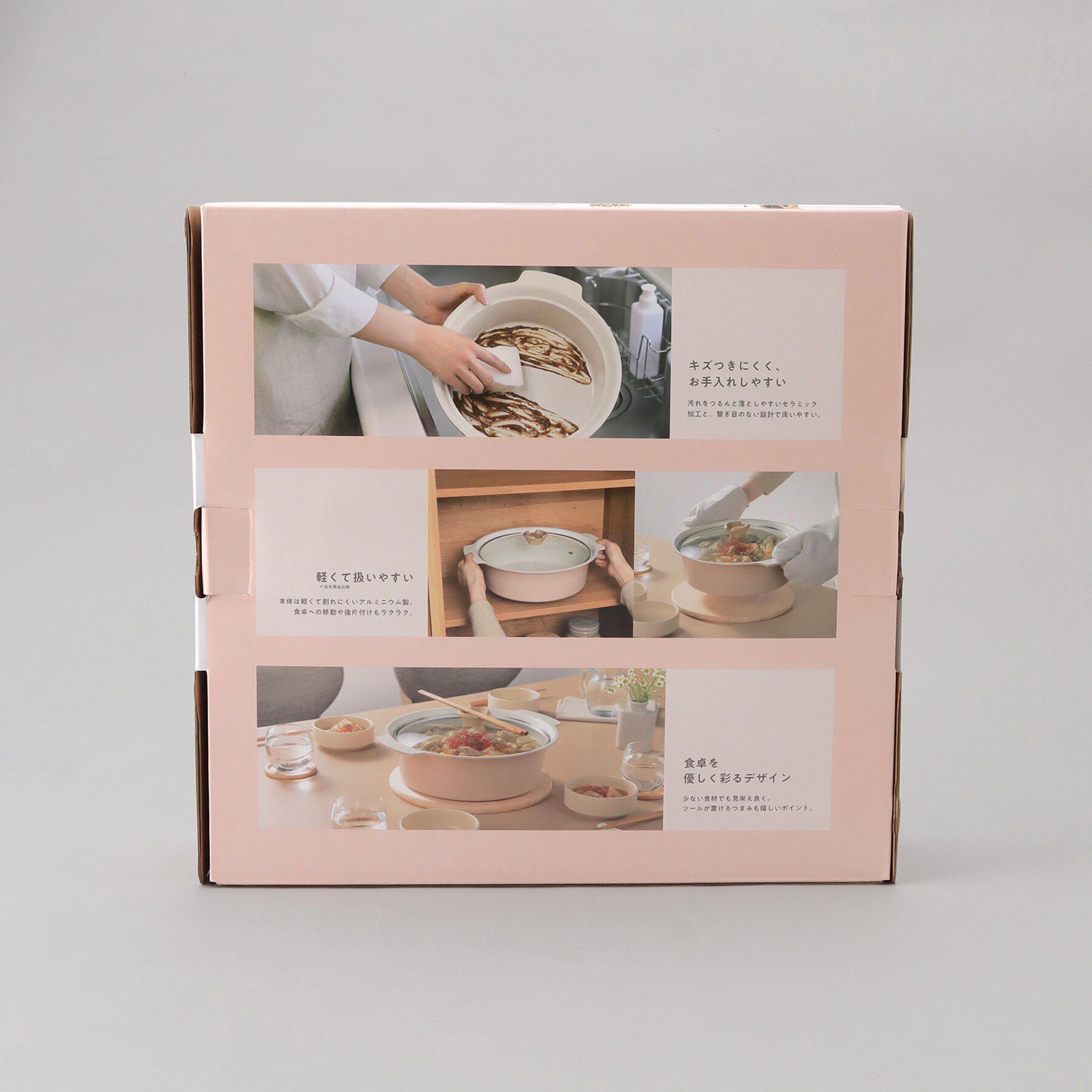 212 KITCHEN STORE「アルモンデ IH対応卓上鍋27cm ピンク」|食器・キッチングッズ|