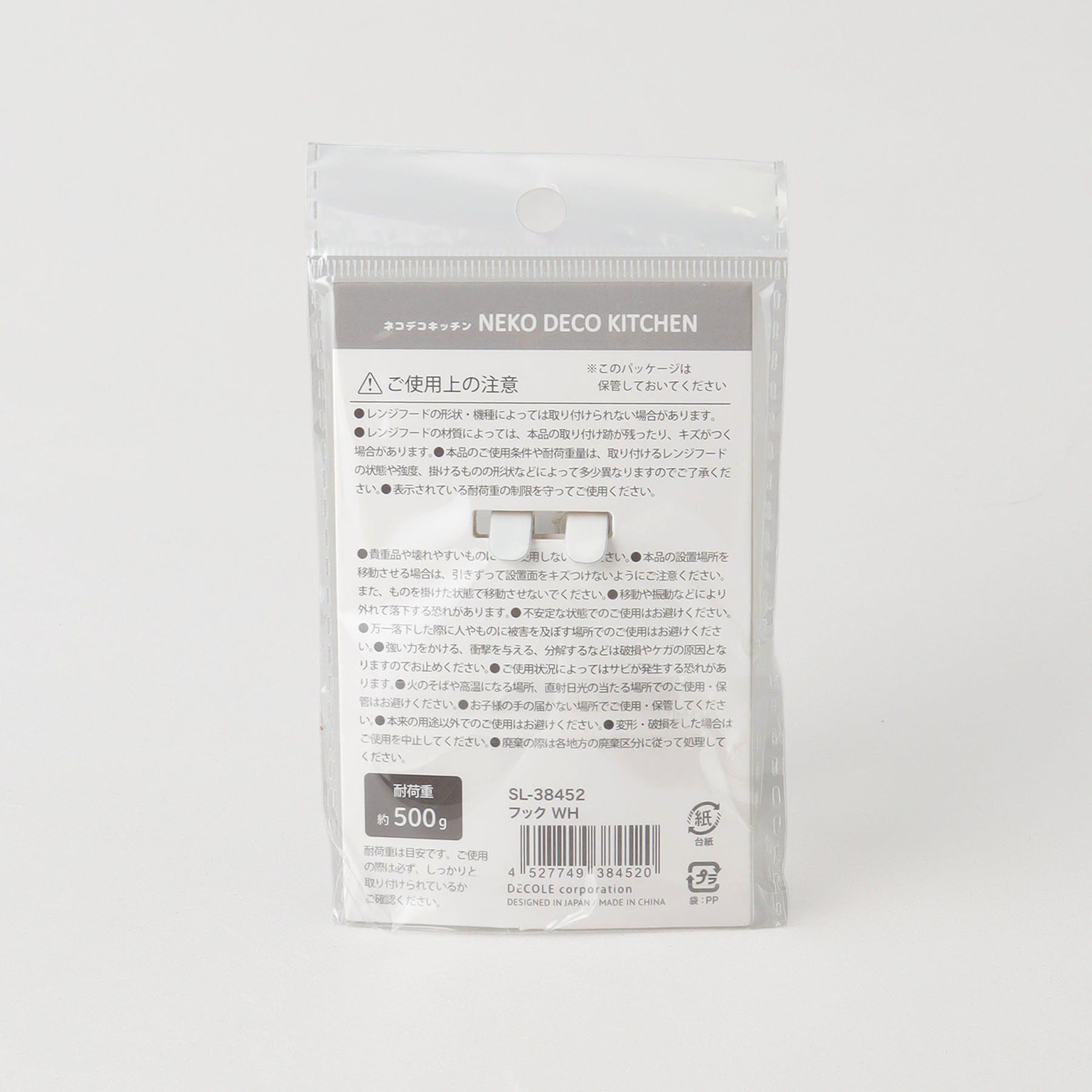 212 KITCHEN STORE「nekodeキッチン フック WH」|食器・キッチングッズ|