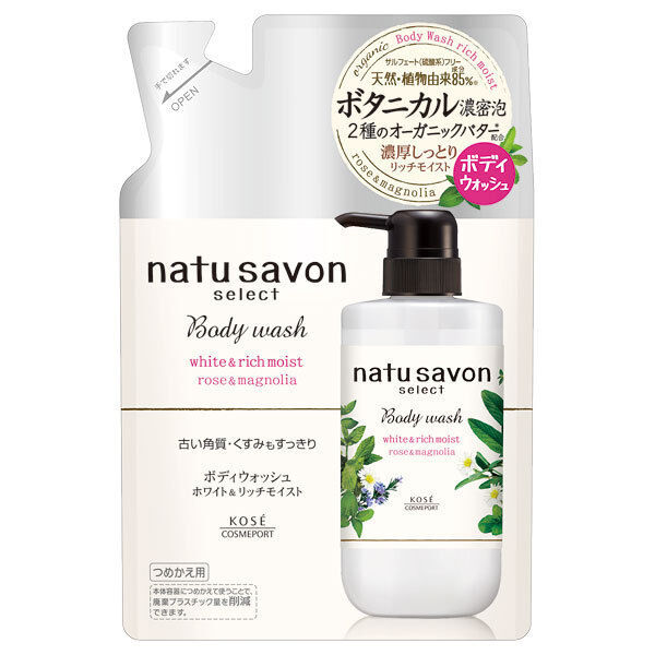  「natu savon select(ナチュサボン セレクト) ホワイト ボディウォッシュ リッチモイスト 詰め替え」|ボディクレンジング|その他