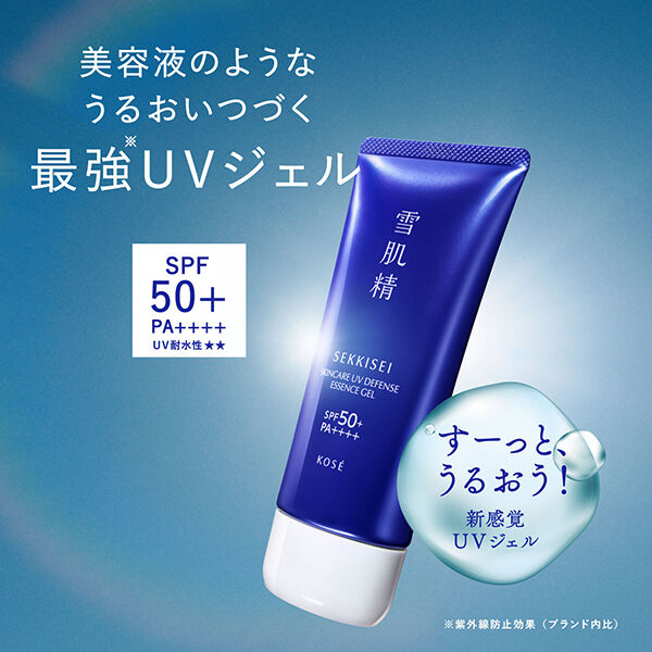  「雪肌精 雪肌精 スキンケア UV エッセンス ジェル モダンフローラル (90g)」|ＵＶケア|