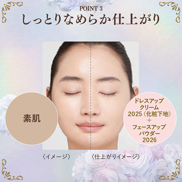  「ミラノコレクション フェースアップパウダー2026 セット プレミアムローズ (24g、24g)」|フェイスパウダー|