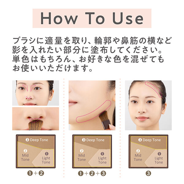 セザンヌ「セザンヌ ブレンドカラーシェーディング 01 ウォームトーン (5.0g)」|フェイスパウダー|