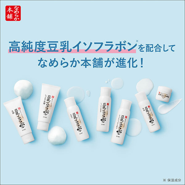 なめらか本舗「なめらか本舗 クリーム NC 本体 (50g)」|美容液・オイル・クリーム|