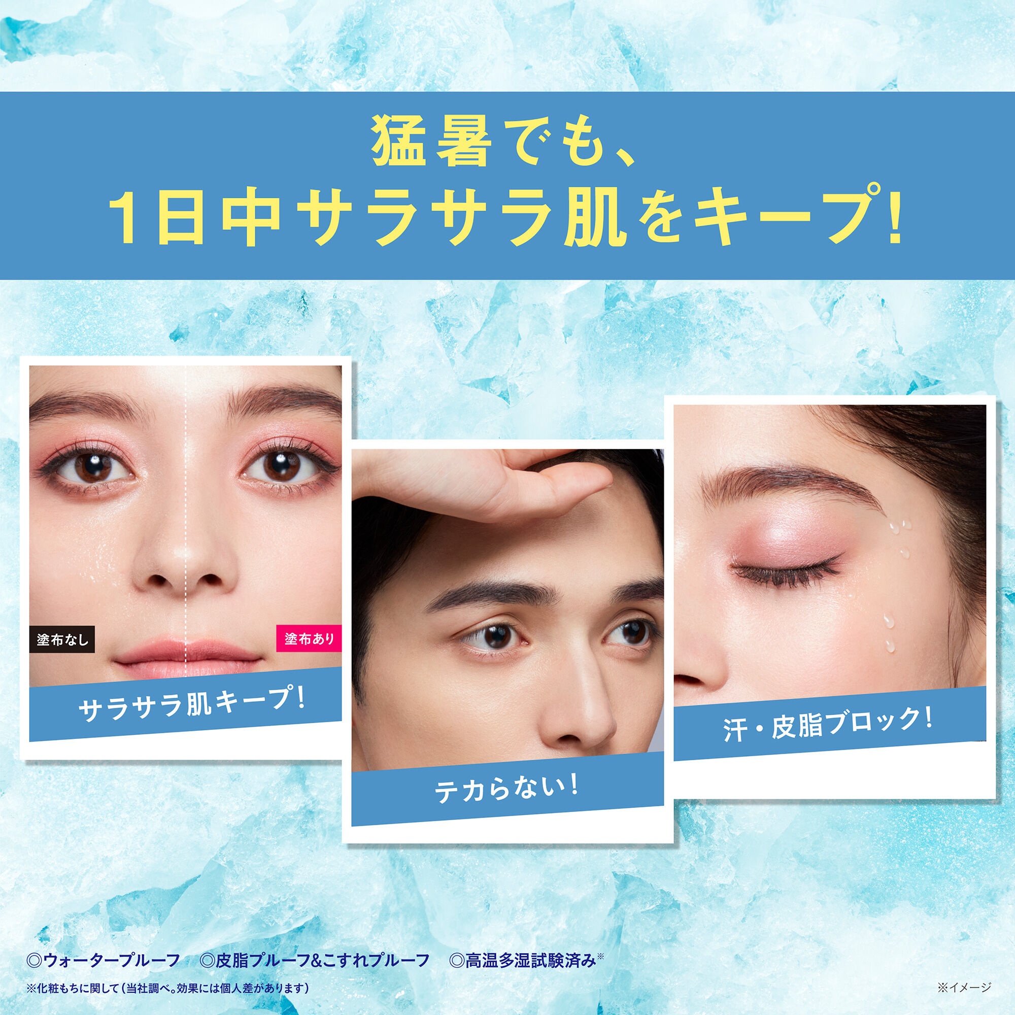  「コーセーコスメニエンス メイク キープ パウダー EX COOL パールブルー 限定品/レモンミント (5g)」|フェイスパウダー|