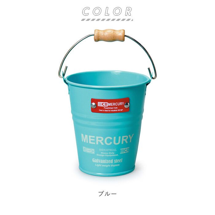 MERCURY「マーキュリー バケツ 通販 ブリキバケツ 雑貨 おしゃれ MERCURY ミニバケツ ブリキ」|その他|