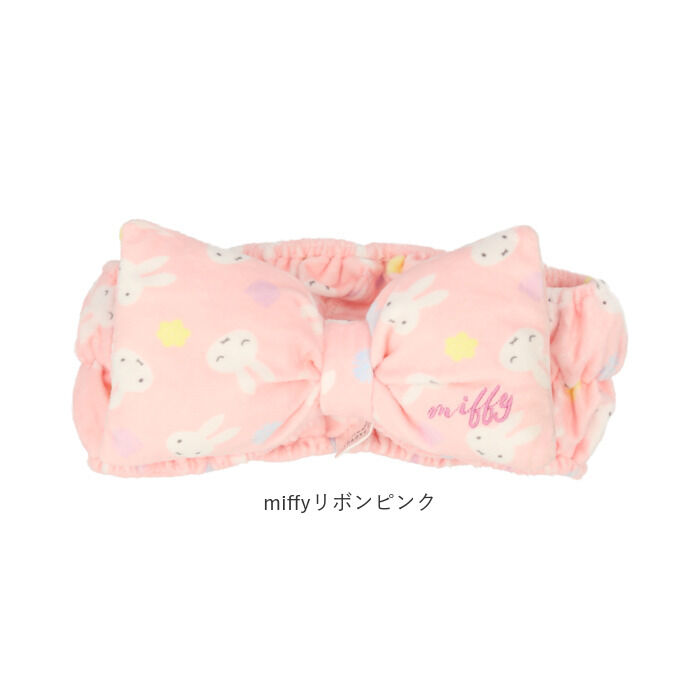 BACKYARD FAMILY「ヘアバンド 洗顔 キャラクター 通販 かわいい リボン ミッフィー miffy レディース キッズ」|ヘアバンド|