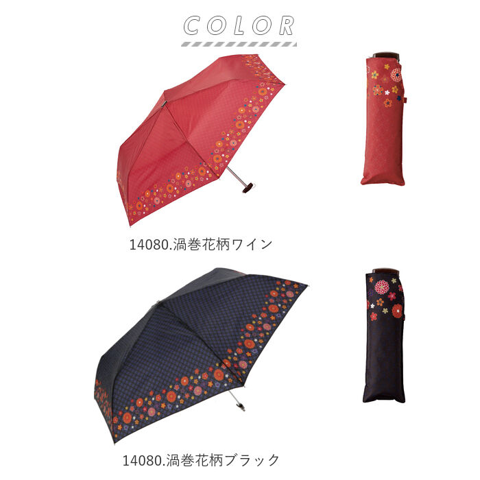 BACKYARD FAMILY「折りたたみ傘 レディース 通販 おしゃれ 50cm 大人 かわいい 和柄 折り畳み傘 可愛い 雨傘」|傘|