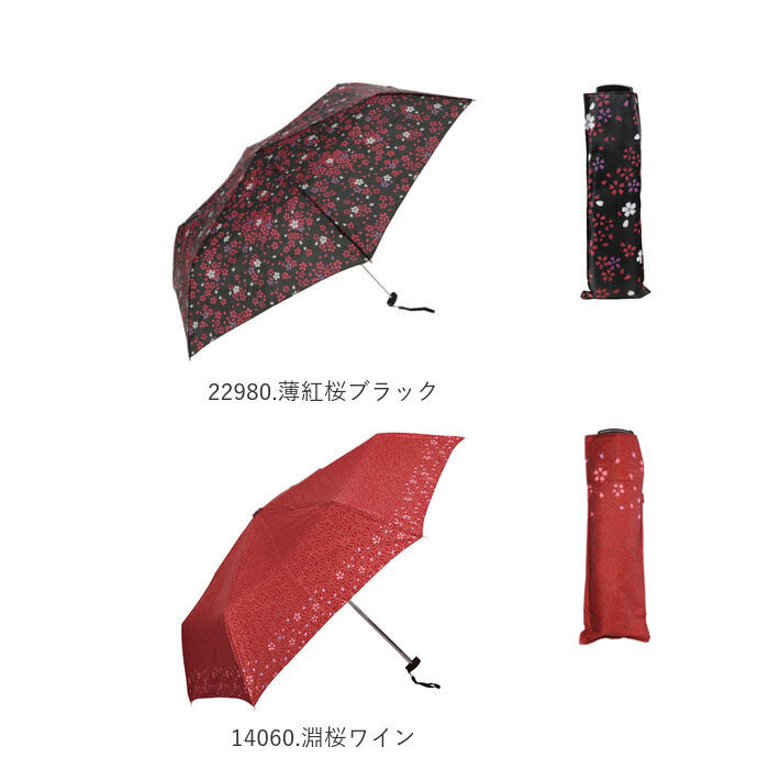 BACKYARD FAMILY「折りたたみ傘 レディース 通販 おしゃれ 50cm 大人 かわいい 和柄 折り畳み傘 可愛い 雨傘」|傘|