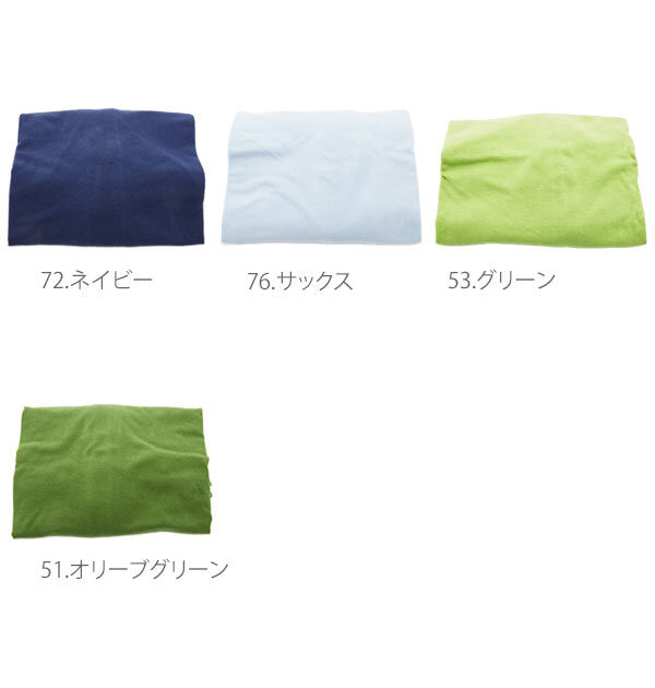 BACKYARD FAMILY「まくらカバー ピローケース 枕カバー のびのび 綿 43&times;63 コットン 通販 ニット生地 伸縮」|その他|