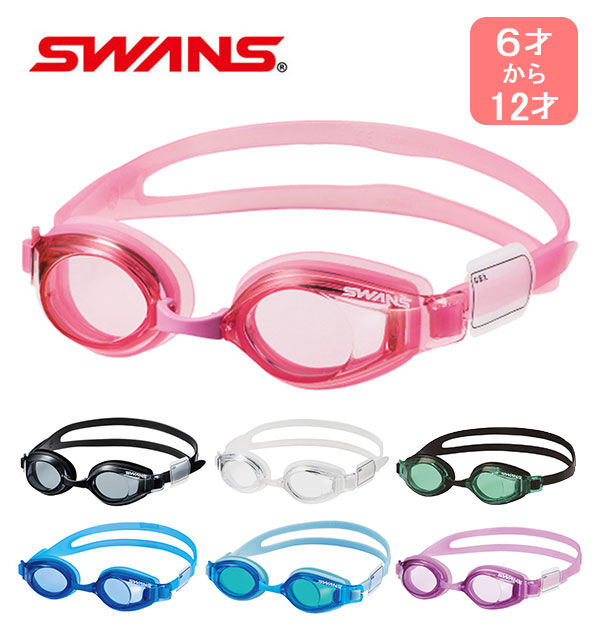 BACKYARD FAMILY「ゴーグル スワンズ SWANS 通販 水中メガネ キッズ ジュニア用 曇り止め クッション付き」|その他|