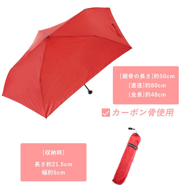 BACKYARD FAMILY「折りたたみ傘 軽量 レディース コンパクト 超軽量 通販 折り畳み傘 おしゃれ ライト 小さめ」|傘|