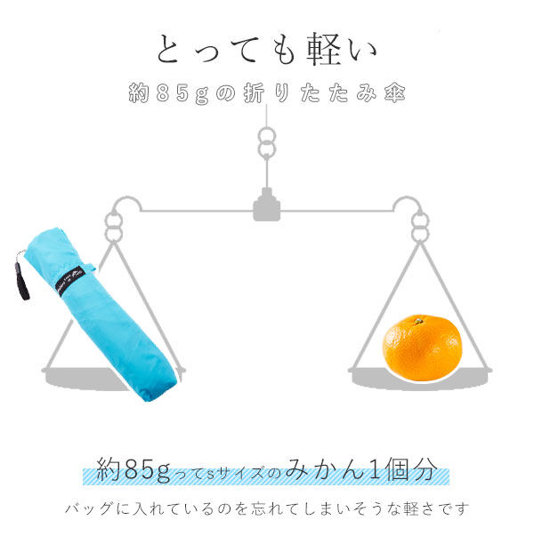 BACKYARD FAMILY「折りたたみ傘 軽量 レディース コンパクト 超軽量 通販 折り畳み傘 おしゃれ ライト 小さめ」|傘|