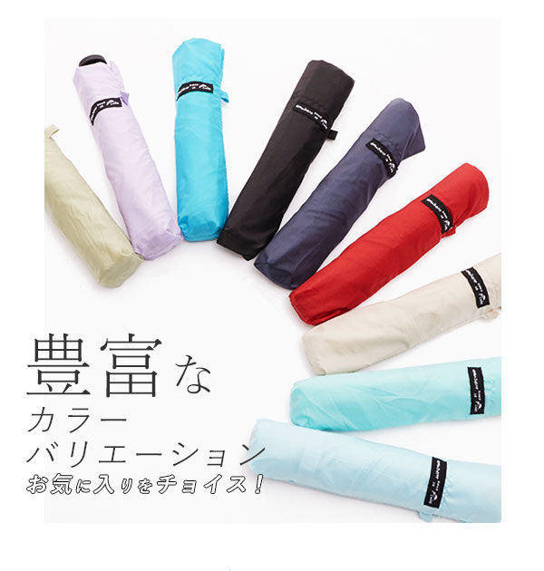 BACKYARD FAMILY「折りたたみ傘 軽量 レディース コンパクト 超軽量 通販 折り畳み傘 おしゃれ ライト 小さめ」|傘|