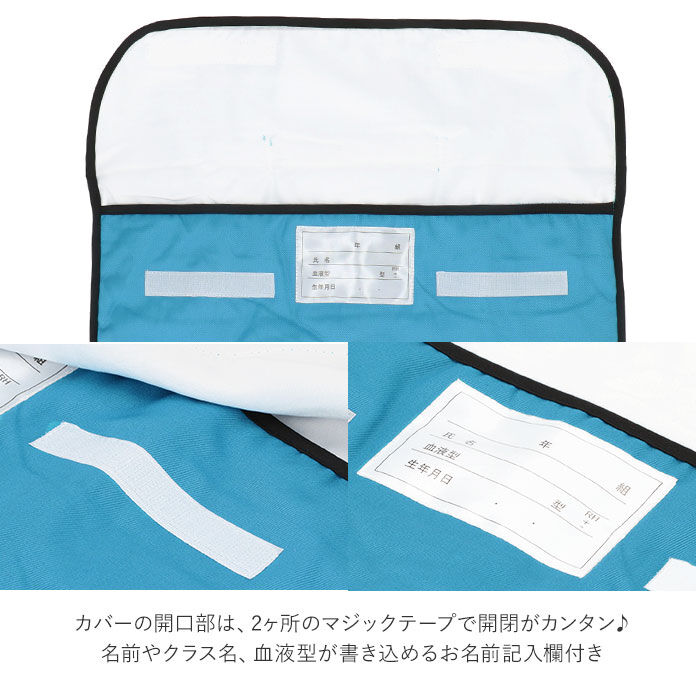 BACKYARD FAMILY「防災頭巾 小学生 通販 防災ずきん カバー 入学準備 防災対策 学校用 座布団 防災グッズ」|その他|