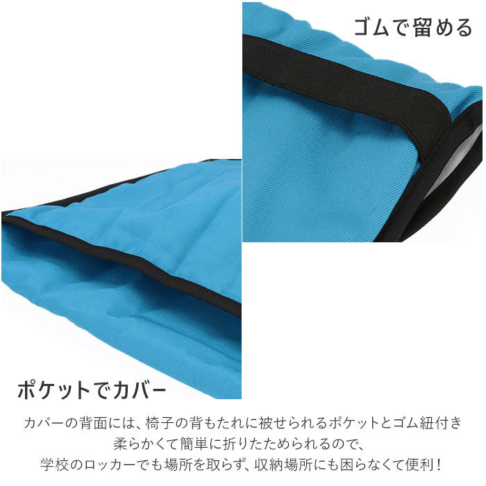 BACKYARD FAMILY「防災頭巾 小学生 通販 防災ずきん カバー 入学準備 防災対策 学校用 座布団 防災グッズ」|その他|