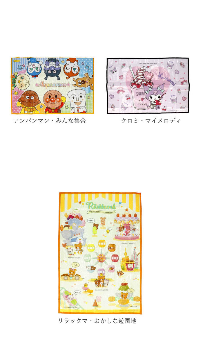 BACKYARD FAMILY「レジャーシート 子供 通販 S 60&times;90 1人用 キッズ 子ども 女の子 男の子」|その他|