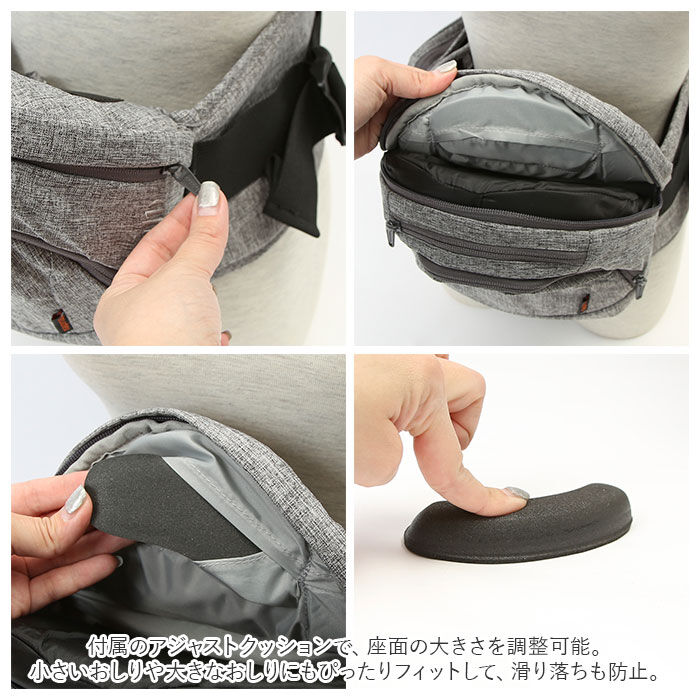 BACKYARD FAMILY「ヒップシート 抱っこ紐 通販 napnap ナップナップ 抱っこひも ベビーキャリア」|その他ベビー用品|