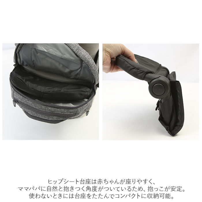 BACKYARD FAMILY「ヒップシート 抱っこ紐 通販 napnap ナップナップ 抱っこひも ベビーキャリア」|その他ベビー用品|