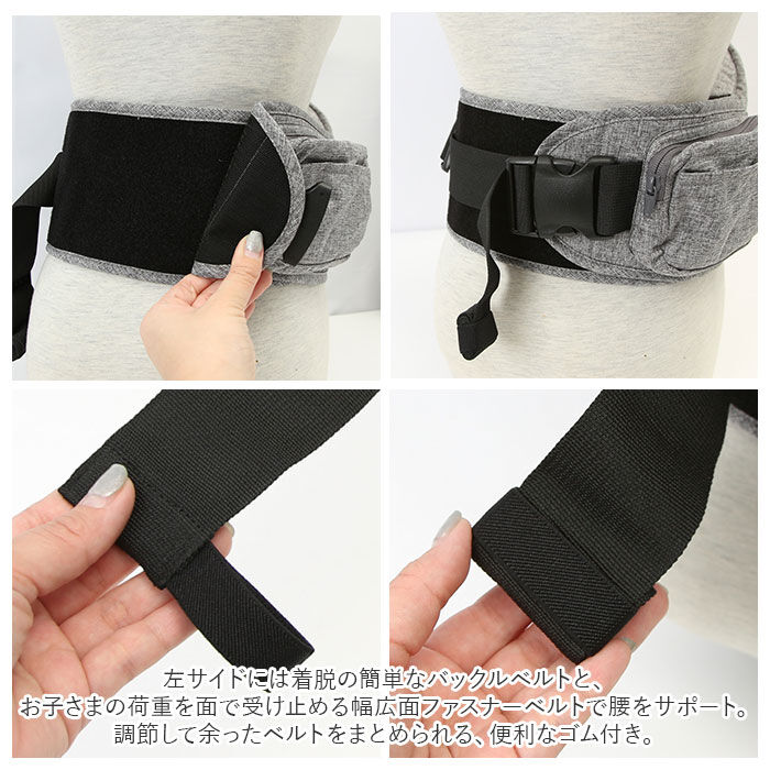 BACKYARD FAMILY「ヒップシート 抱っこ紐 通販 napnap ナップナップ 抱っこひも ベビーキャリア」|その他ベビー用品|