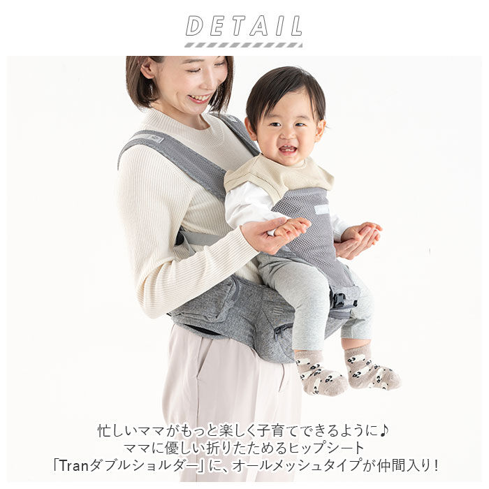 BACKYARD FAMILY「ヒップシート 抱っこ紐 通販 napnap ナップナップ 抱っこひも ベビーキャリア」|その他ベビー用品|