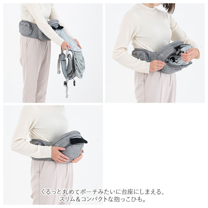 BACKYARD FAMILY「ヒップシート 抱っこ紐 通販 napnap ナップナップ 抱っこひも ベビーキャリア」|その他ベビー用品|