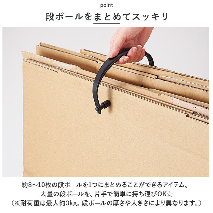 BACKYARD FAMILY「コジット 段ボールストッカー 通販 持ち運びできる段ボールストッカー ダンボールストッカー」|その他|