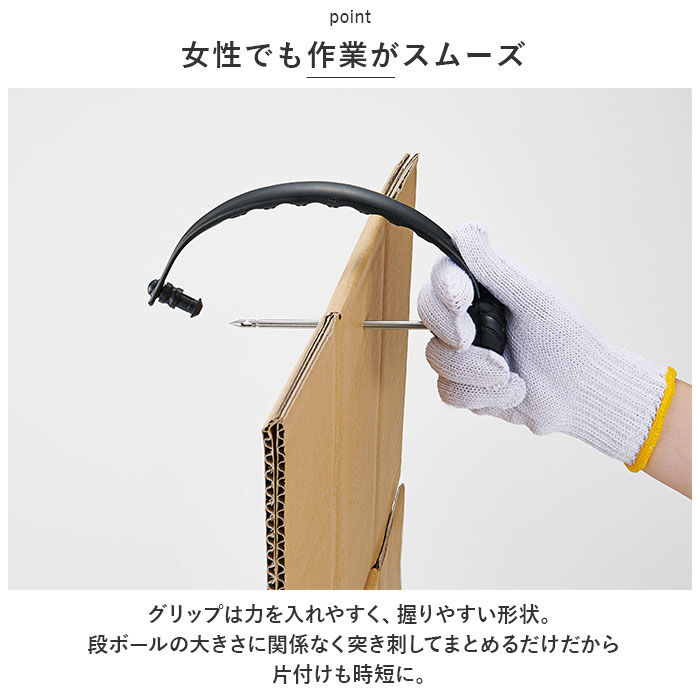 BACKYARD FAMILY「コジット 段ボールストッカー 通販 持ち運びできる段ボールストッカー ダンボールストッカー」|その他|