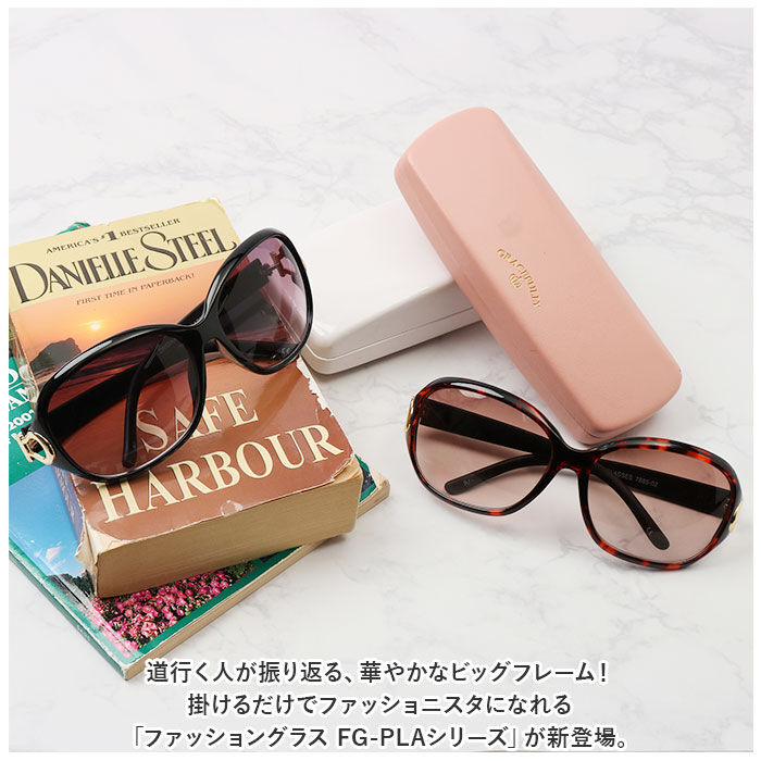 BACKYARD FAMILY「サングラス レディース おしゃれ 通販 名古屋眼鏡 7865 7865 ファッショングラス」|サングラス|