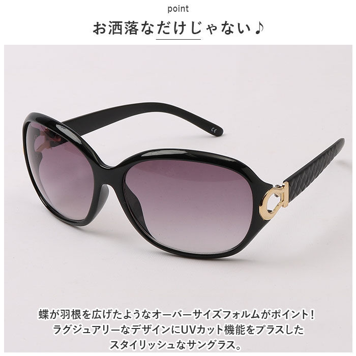BACKYARD FAMILY「サングラス レディース おしゃれ 通販 名古屋眼鏡 7865 7865 ファッショングラス」|サングラス|