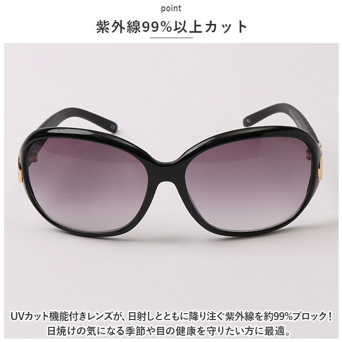 BACKYARD FAMILY「サングラス レディース おしゃれ 通販 名古屋眼鏡 7865 7865 ファッショングラス」|サングラス|