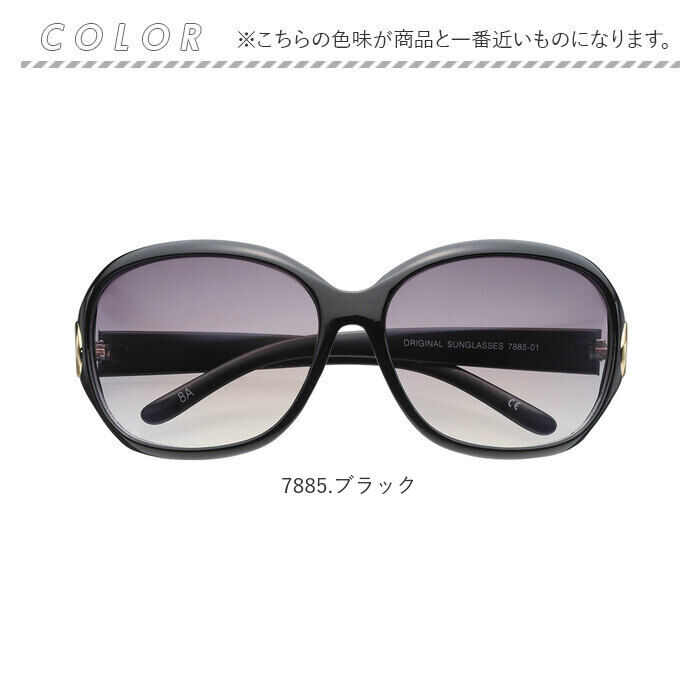 BACKYARD FAMILY「サングラス レディース おしゃれ 通販 名古屋眼鏡 7865 7865 ファッショングラス」|サングラス|