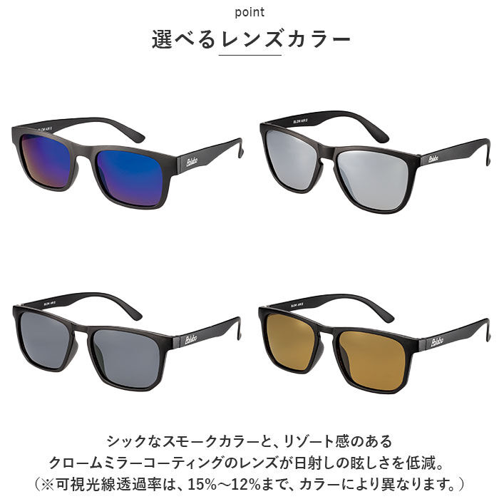 BACKYARD FAMILY「偏光サングラス uvカット 通販 冒険王 グラファイター サングラス ブルーライトカット 眼鏡」|サングラス|