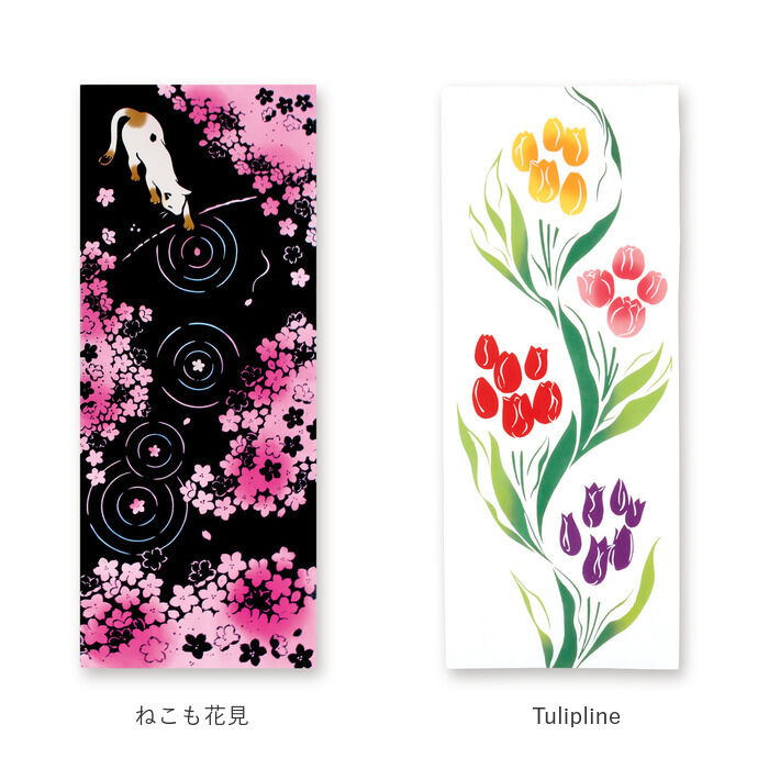 BACKYARD FAMILY「けねま てぬぐい 通販 手ぬぐい タペストリー 手拭い 絵てぬぐい 絵手拭い 約 90&times;35cm」|タオル|