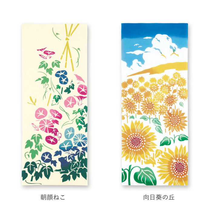 BACKYARD FAMILY「けねま てぬぐい 通販 手ぬぐい タペストリー 手拭い 絵てぬぐい 絵手拭い 約 90&times;35cm」|タオル|