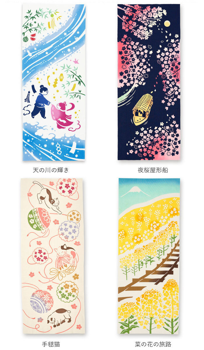 BACKYARD FAMILY「けねま てぬぐい 通販 手ぬぐい タペストリー 手拭い 絵てぬぐい 絵手拭い 約 90&times;35cm」|タオル|