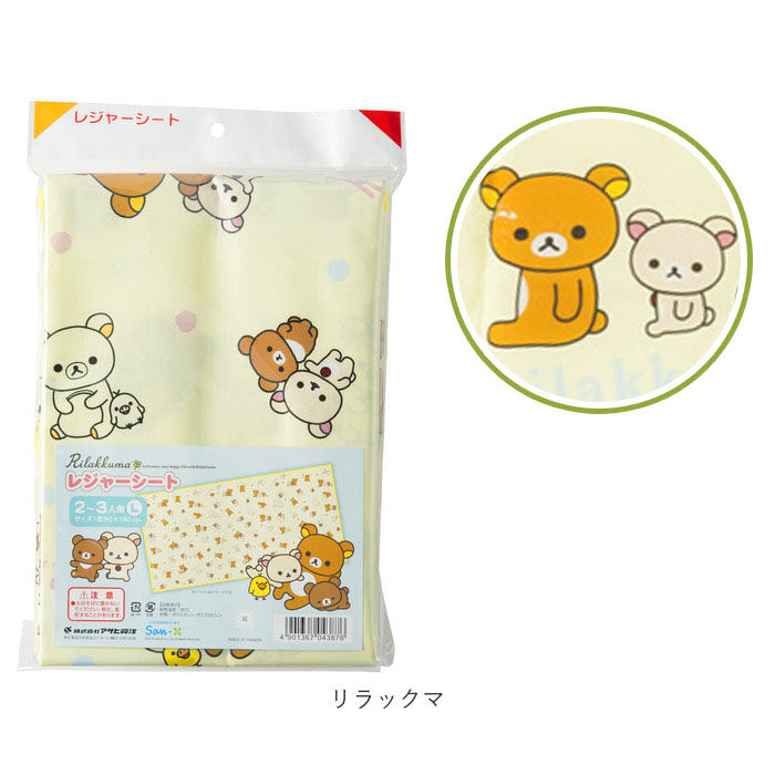BACKYARD FAMILY「レジャーシート 2人用 通販 ピクニックマット 二人用 三人用 縦 90&times;横 180cm 敷物」|その他|