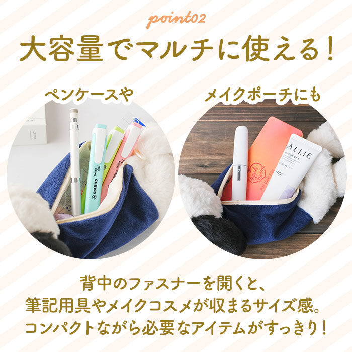 BACKYARD FAMILY「スヌーピー ぬいぐるみ ペンケース 通販 筆箱 筆入れ ペン入れ ペンポーチ ロングポーチ ポーチ」|その他|