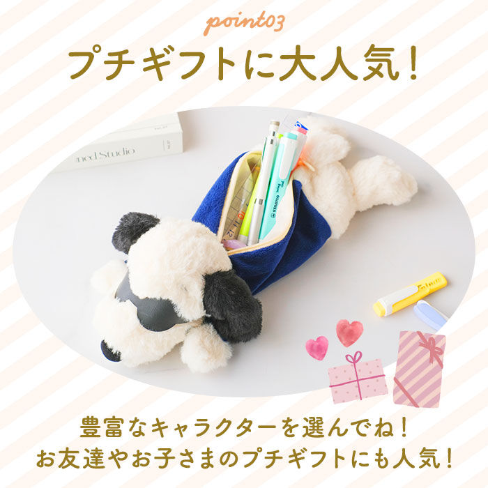 BACKYARD FAMILY「スヌーピー ぬいぐるみ ペンケース 通販 筆箱 筆入れ ペン入れ ペンポーチ ロングポーチ ポーチ」|その他|