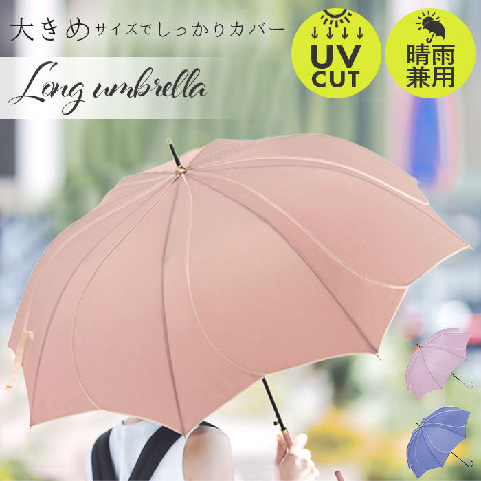 BACKYARD FAMILY「Natural Basic ナチュラルベーシック 傘 通販 60cm レディース 長傘 雨傘」|傘|