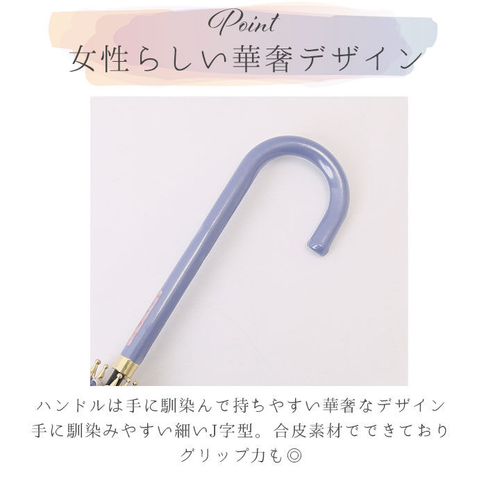BACKYARD FAMILY「Natural Basic ナチュラルベーシック 傘 通販 60cm レディース 長傘 雨傘」|傘|