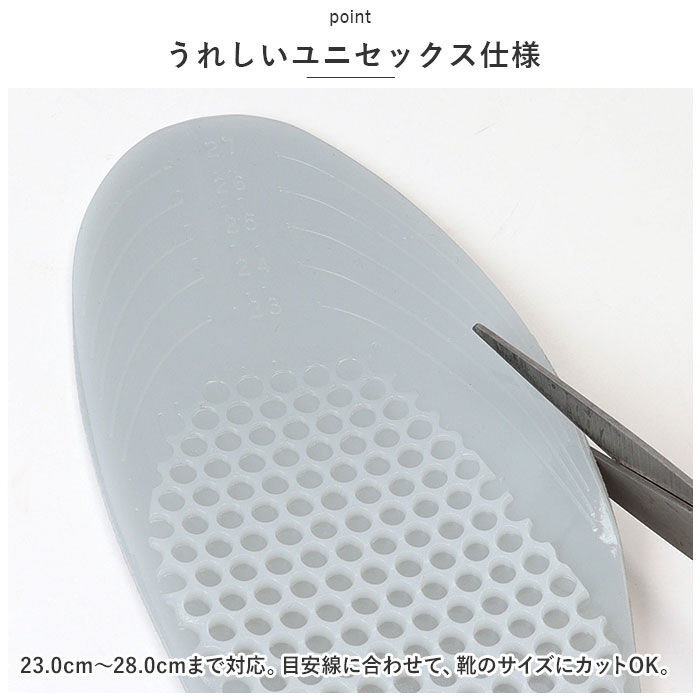BACKYARD FAMILY「インソール 衝撃吸収 通販 ジェルインソール クッション 中敷き ゲルインソール ジェル ゲル」|その他|