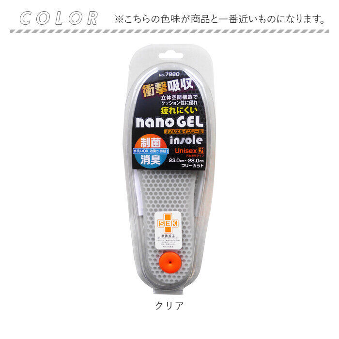 BACKYARD FAMILY「インソール 衝撃吸収 通販 ジェルインソール クッション 中敷き ゲルインソール ジェル ゲル」|その他|