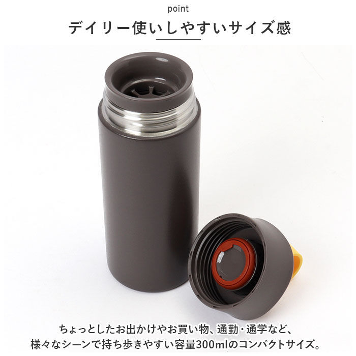 BACKYARD FAMILY「ステンレスボトル 300ml 通販 ellipS 水筒 マグボトル マイボトル 保冷 保温 直飲み」|食器・キッチングッズ|
