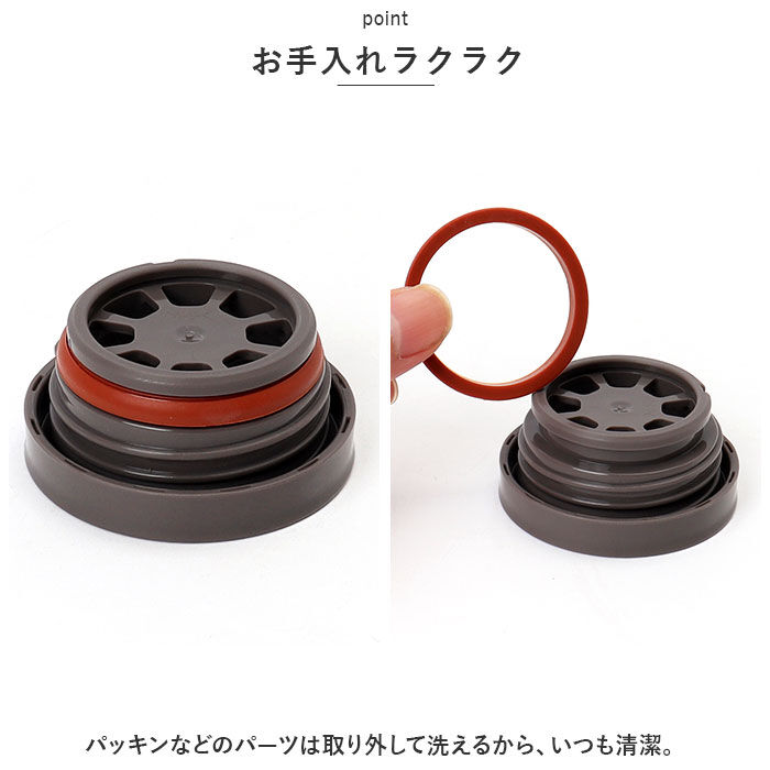BACKYARD FAMILY「ステンレスボトル 300ml 通販 ellipS 水筒 マグボトル マイボトル 保冷 保温 直飲み」|食器・キッチングッズ|