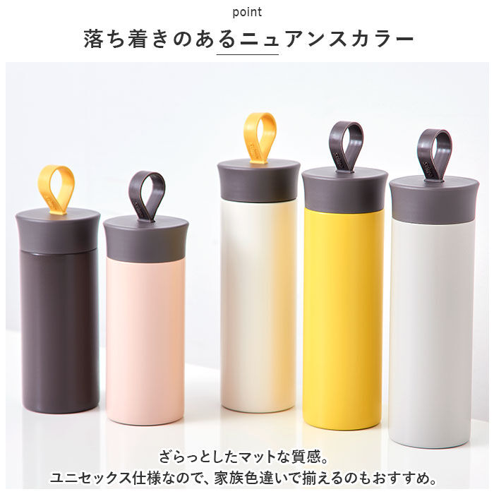 BACKYARD FAMILY「ステンレスボトル 300ml 通販 ellipS 水筒 マグボトル マイボトル 保冷 保温 直飲み」|食器・キッチングッズ|
