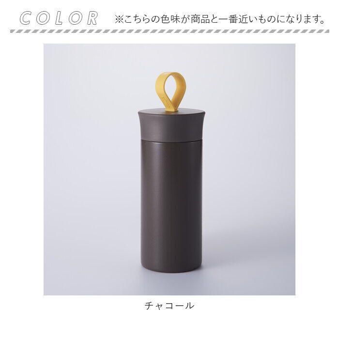 BACKYARD FAMILY「ステンレスボトル 300ml 通販 ellipS 水筒 マグボトル マイボトル 保冷 保温 直飲み」|食器・キッチングッズ|