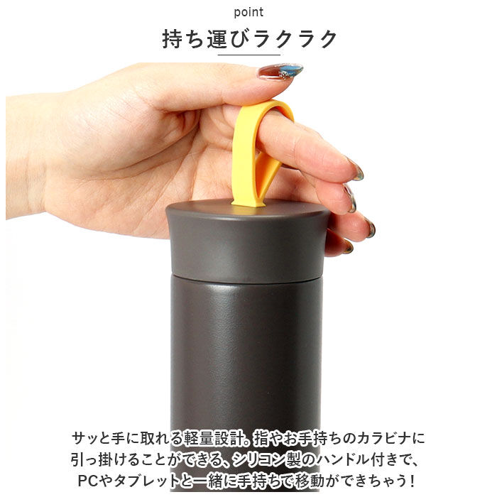BACKYARD FAMILY「ステンレスボトル 300ml 通販 ellipS 水筒 マグボトル マイボトル 保冷 保温 直飲み」|食器・キッチングッズ|