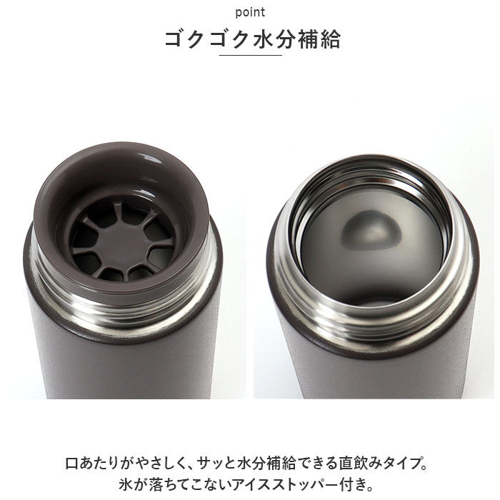 BACKYARD FAMILY「ステンレスボトル 300ml 通販 ellipS 水筒 マグボトル マイボトル 保冷 保温 直飲み」|食器・キッチングッズ|